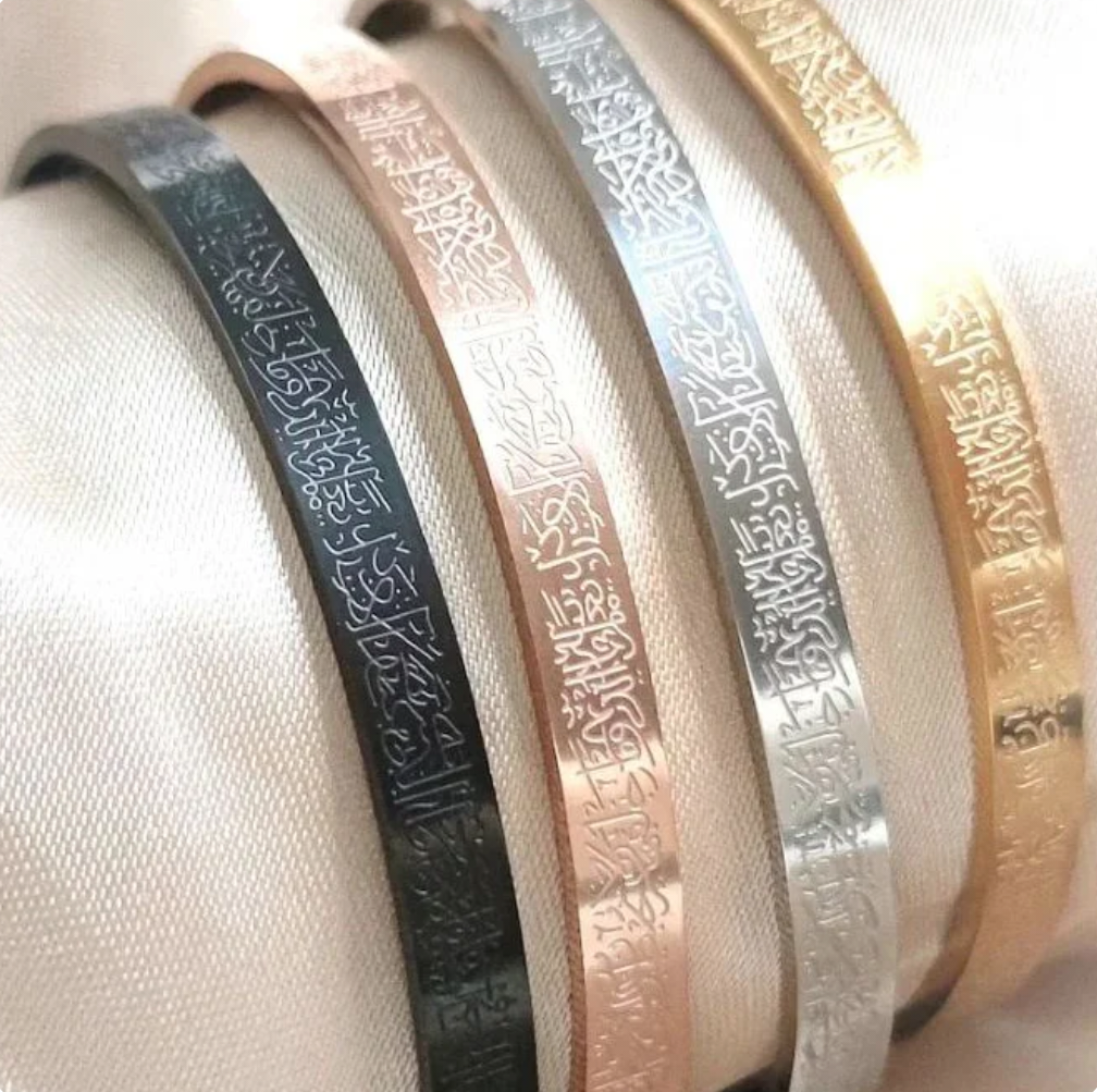 Ayet-el Kürsi Paslanmaz Çelik Manevi Bileklik Görsel 3