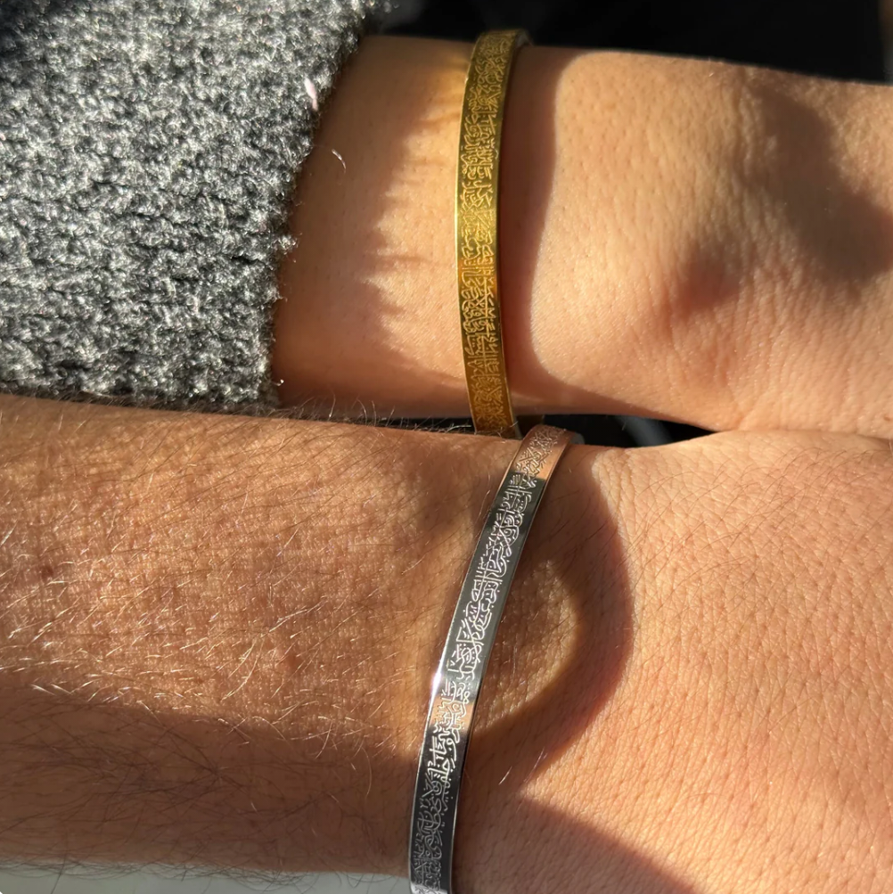 Ayet-el Kürsi Paslanmaz Çelik Manevi Bileklik Görsel 4