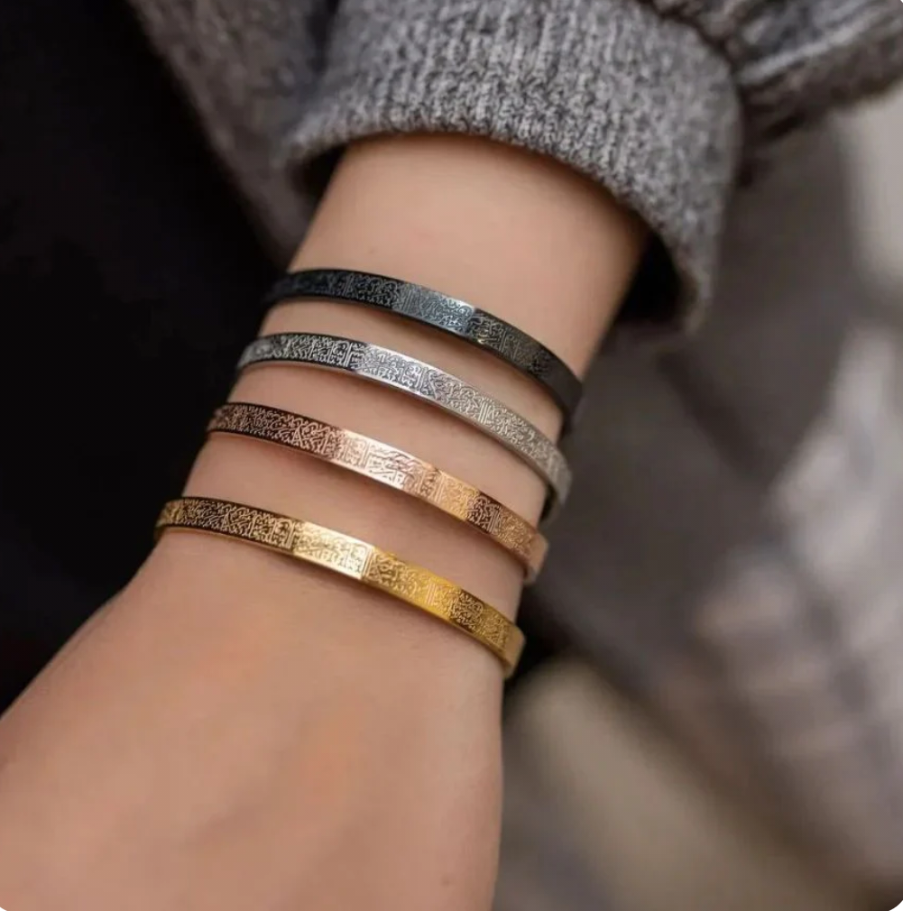 Ayet-el Kürsi Paslanmaz Çelik Manevi Bileklik Görsel 6