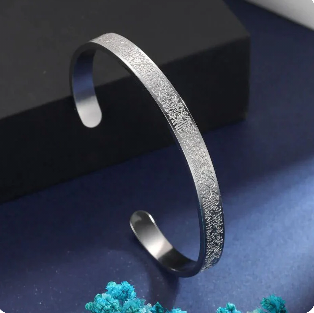 Ayet-el Kürsi Paslanmaz Çelik Manevi Bileklik Görsel 5